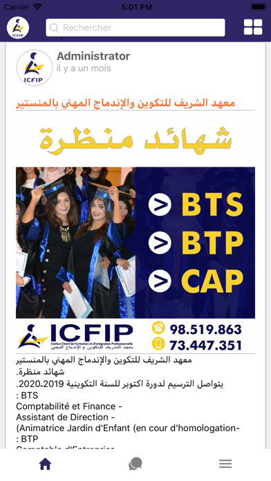 ICFIP school screenshot 2
