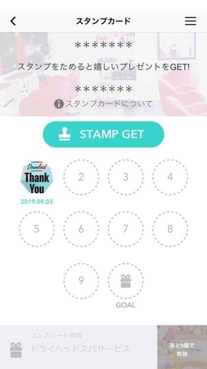 ヘアーサロンPeace