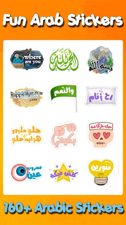 Arabic Stickers ! screenshot-3