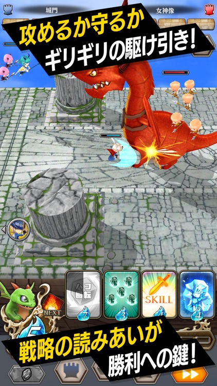 ドラゴン＆コロニーズ screenshot-2