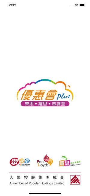 PP Channel(圖1)-速報App