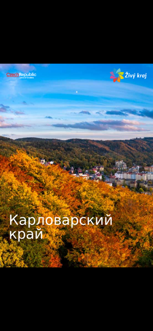 Visit Czech Republic(圖7)-速報App