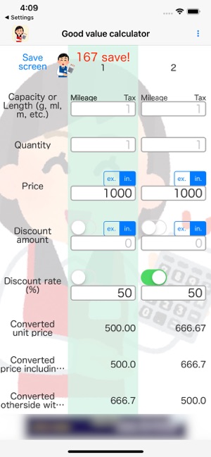 Good value calculator(圖5)-速報App