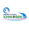 一関自動車学校（DRIVING SCHOOL）