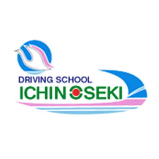 一関自動車学校（DRIVING SCHOOL）