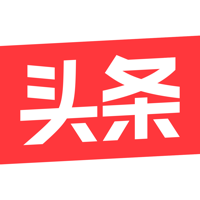 今日头条 今日头条