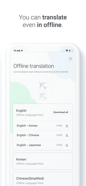‎Naver Papago - AI Translator Screenshot