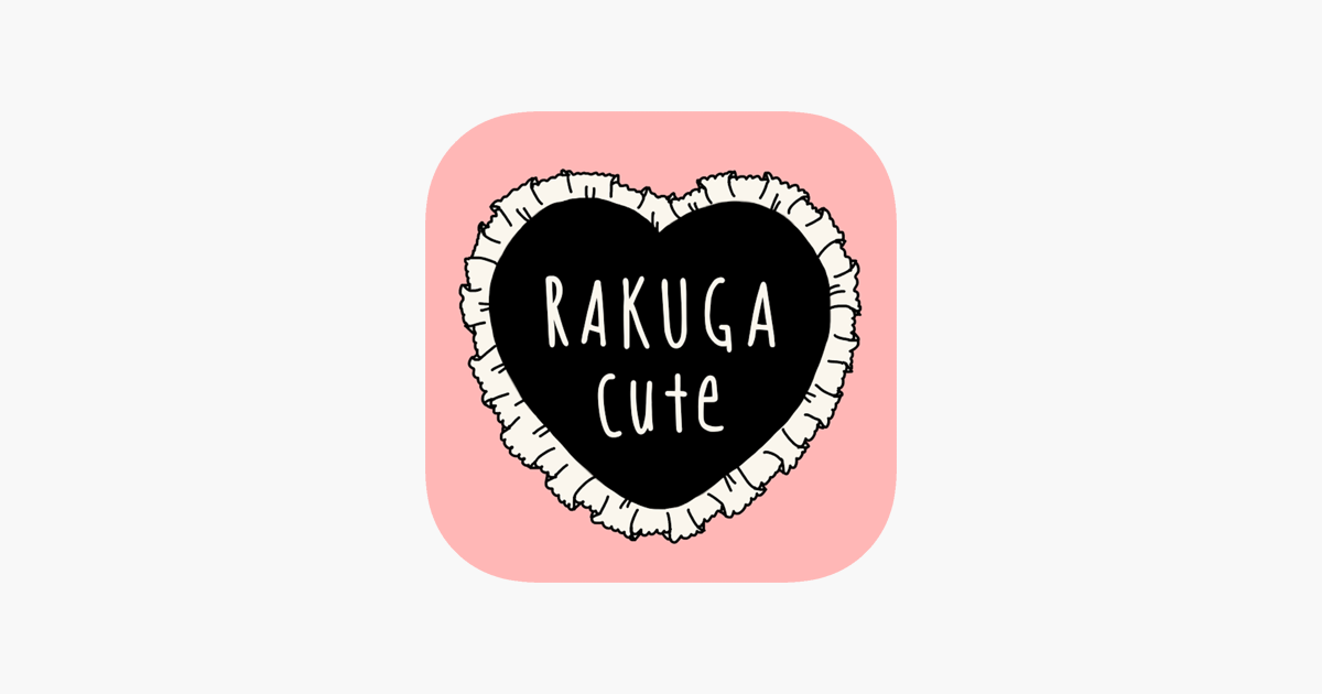 楽画cute Rakugacute をapp Storeで
