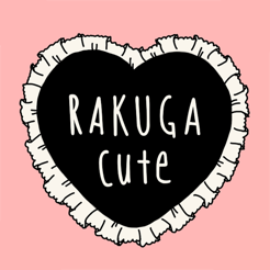 ‎Rakuga-cute -楽画cute-