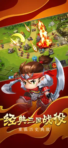 Game screenshot 塔防手游 - 单机TD卡牌放置策略塔防游戏 mod apk