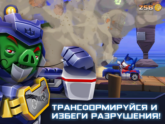 Скачать игру Angry Birds Transformers