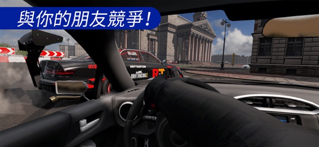 赛车漂移CarX2(圖4)-速報App