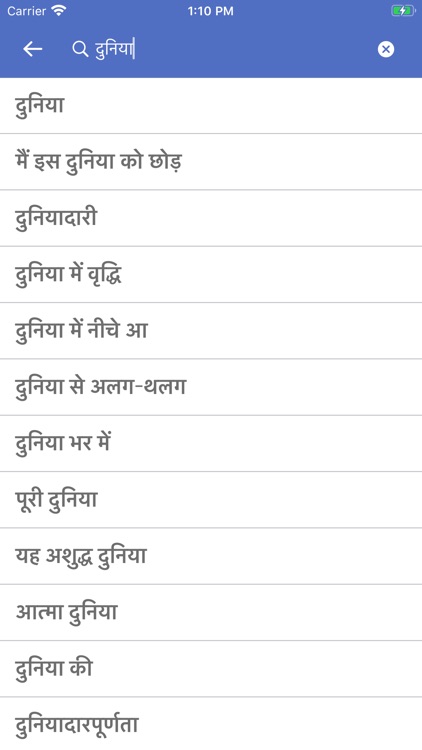 Hindi-Japanese Dictionary screenshot-4