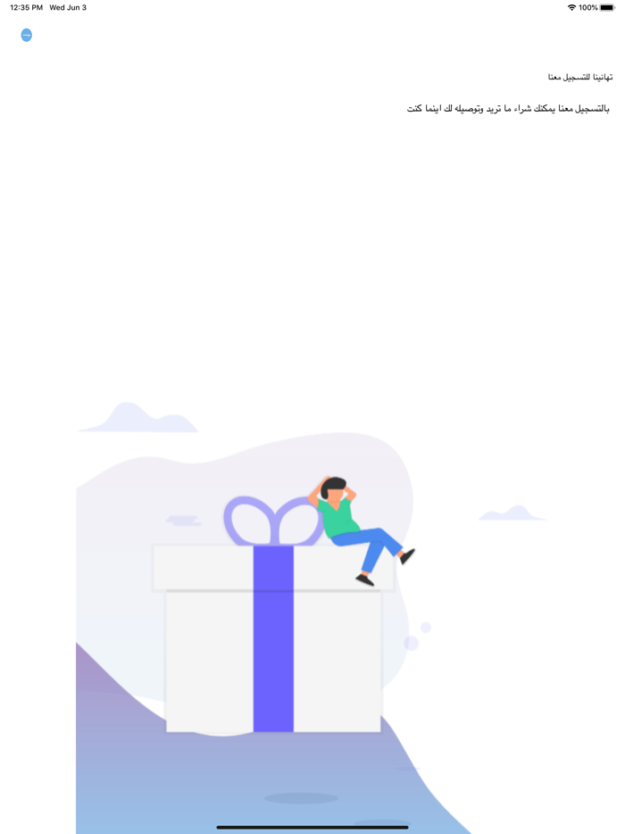 دعم المركبات