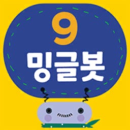 밍글봇 AI - 09(Minglebot AI-09)