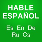 Learn Spanish fast - how to speak Spanish fluently