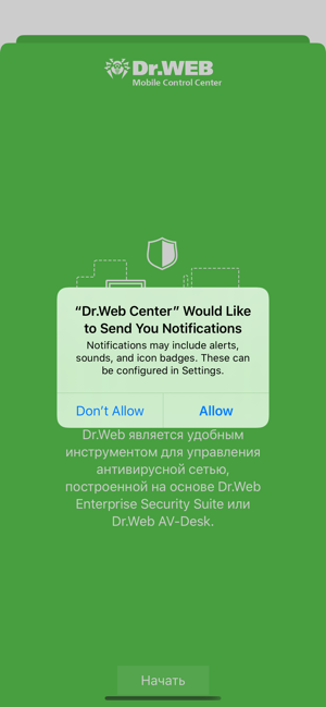 ‎Dr.Web Mobile Control Center Screenshot