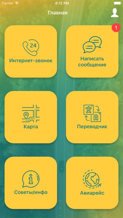 HelpIC Assistance Services