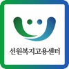 한국선원복지고용센터(KOSWEC)