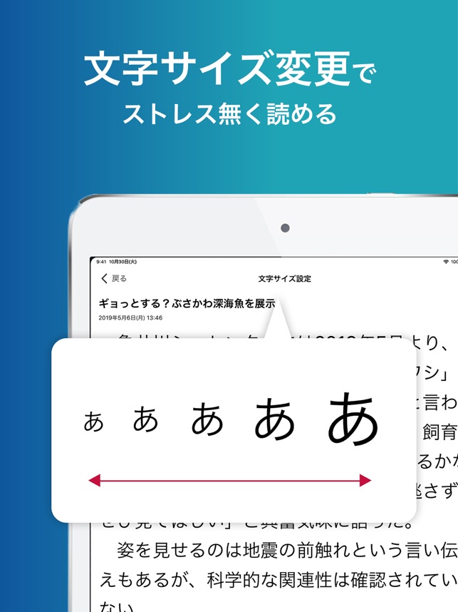 dmenu ニュース」をApp Storeで