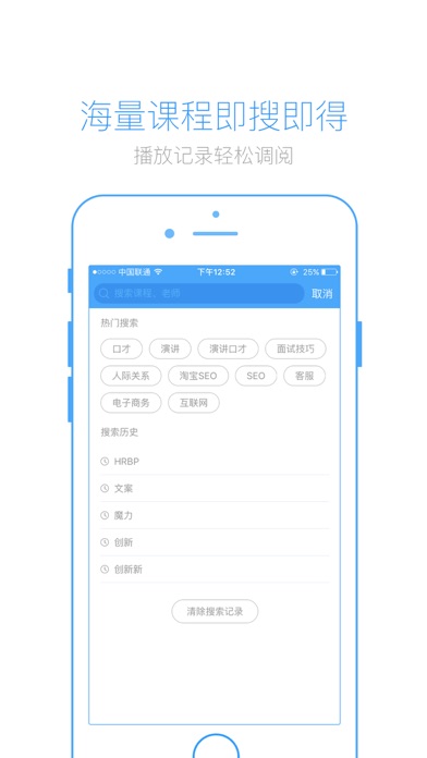 英盛网 screenshot 4