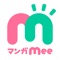 App Icon for マンガMee-人気の少女漫画が読めるマンガアプリ App in Japan App Store