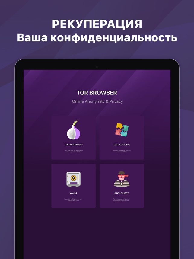 провайдер и тор браузер gidra провайдер и тор браузер gidra