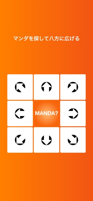 MandalArt(圖1)-速報App