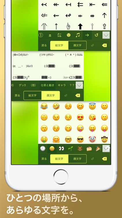 片手キーボードPRO screenshot-4