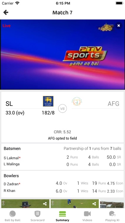 Zong Cricket screenshot-3