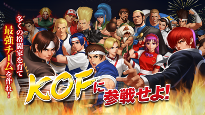 THE KING OF FIGHTERS ... screenshot1