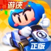 跑跑卡丁车官方竞速版