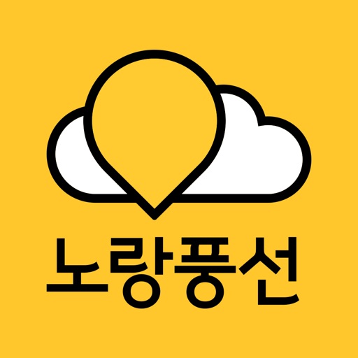 여행을 가볍게 노랑풍선