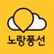 여행을 떠나기 위한 완벽한 준비