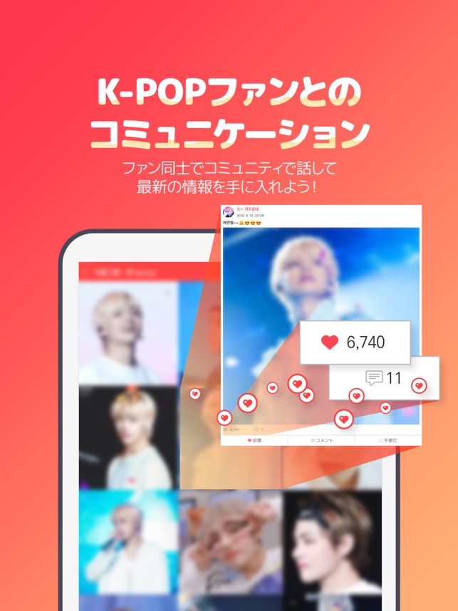 最愛ドル K Popアイドルランキング をapp Storeで