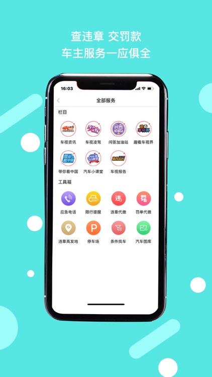 车视界科技 大咖新视角评车by Beijing Vehicle Vision Culture Media Co Ltd