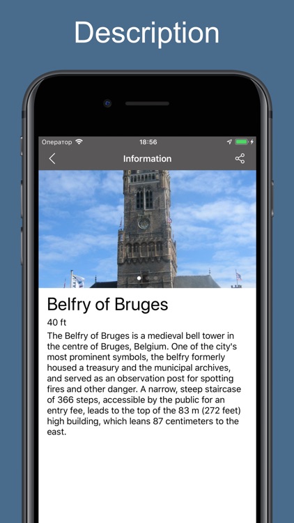 Bruges 2020 — offline map