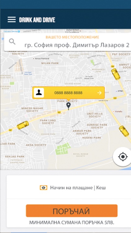 Drink - Drive Tabacchi