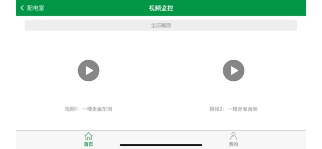 无忧能源(圖8)-速報App