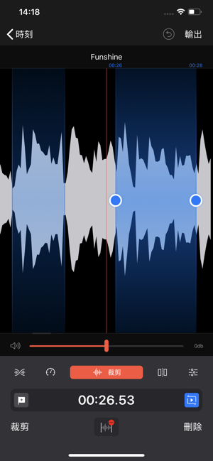 錄音機 Pro - 專業錄音程式(圖3)-速報App