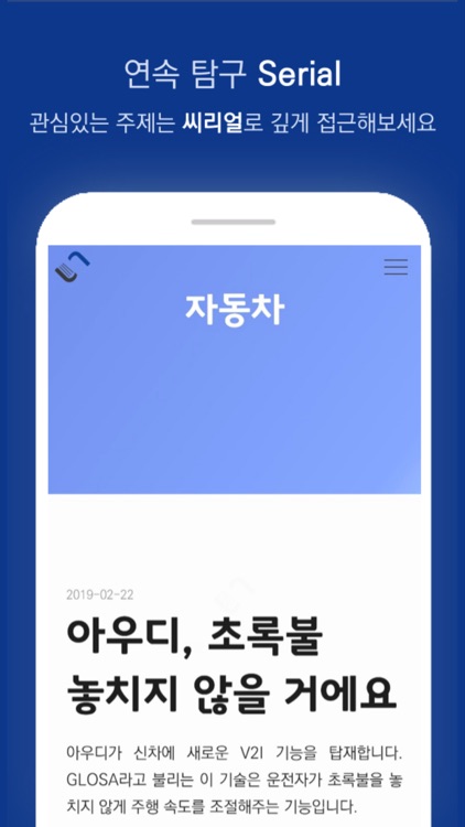 썸노트 screenshot-3