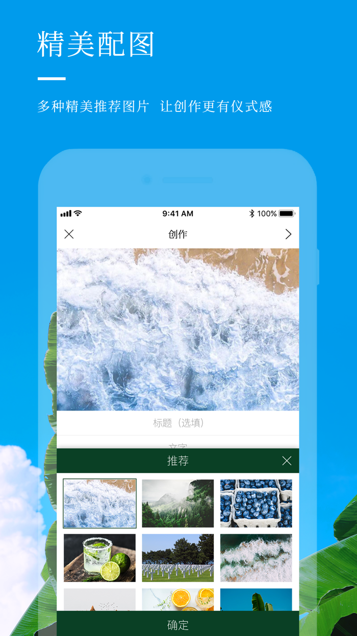 心文 - 心之所想，写成文字