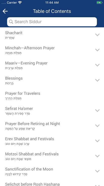 Siddur – Annotated Edition