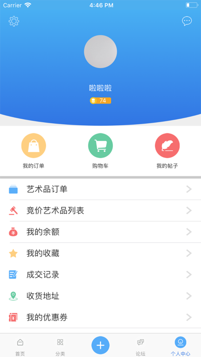 国华环球 screenshot 4