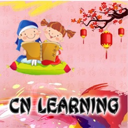 CN LEARNING
