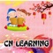 The application is suitable for those who study Chinese at a basic level