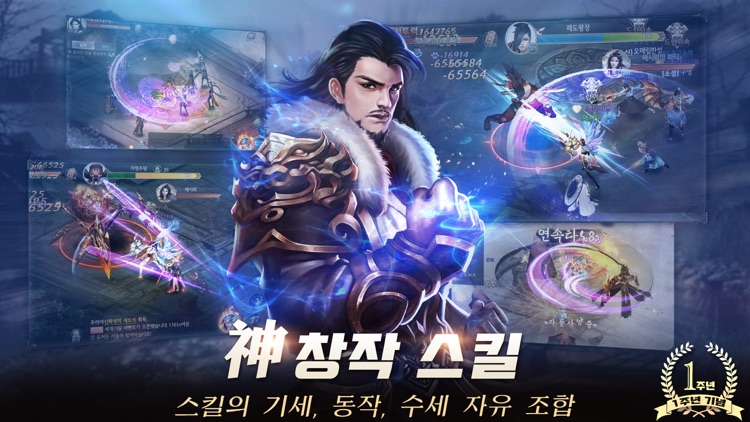 신명