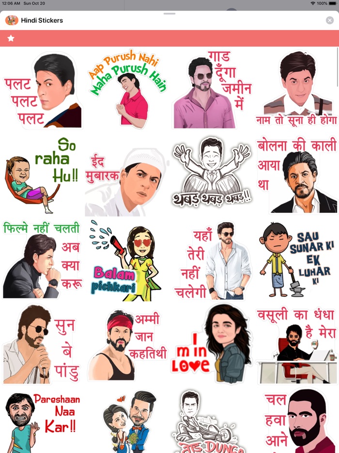 Hindi Stickers