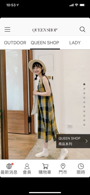 QUEEN SHOP(圖1)-速報App