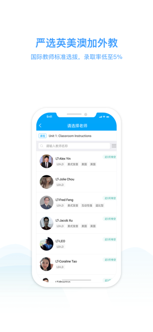 NowTalk(圖3)-速報App